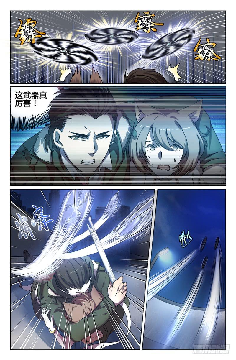第2话9