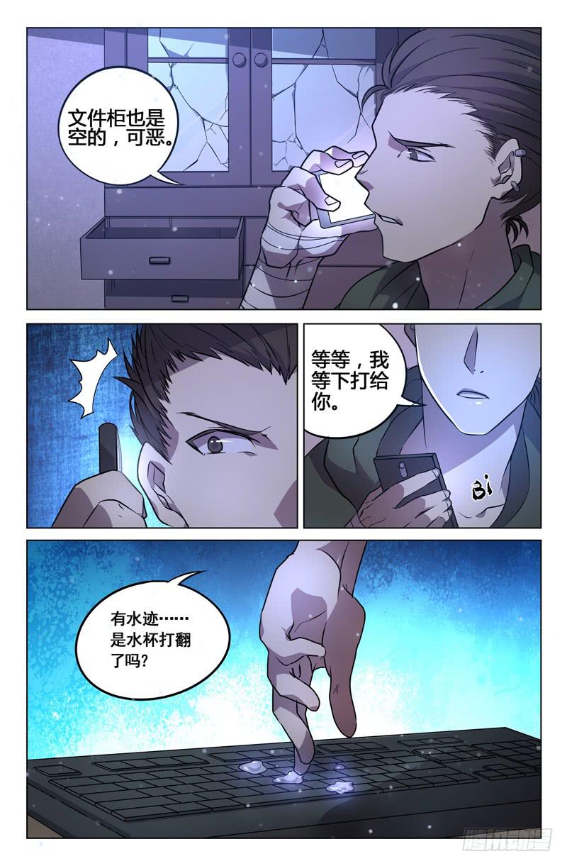 第10话1