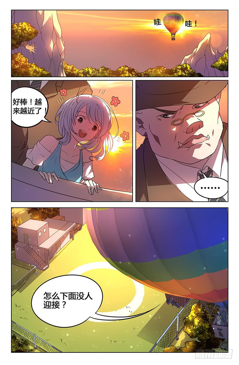 第10话3