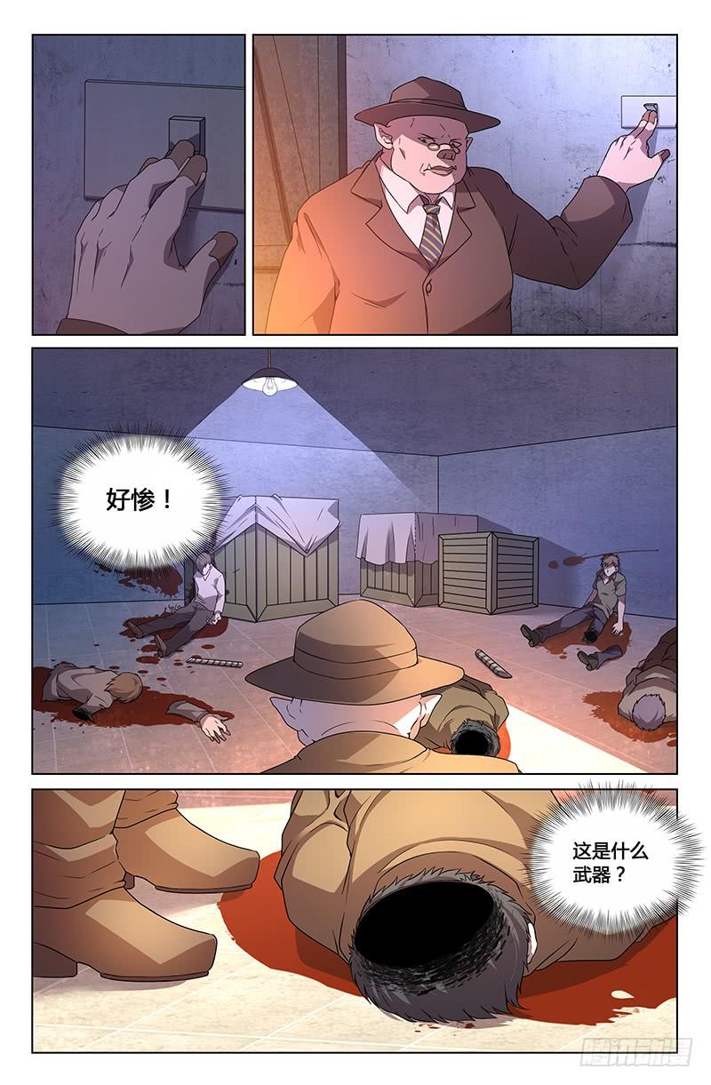 第11话0