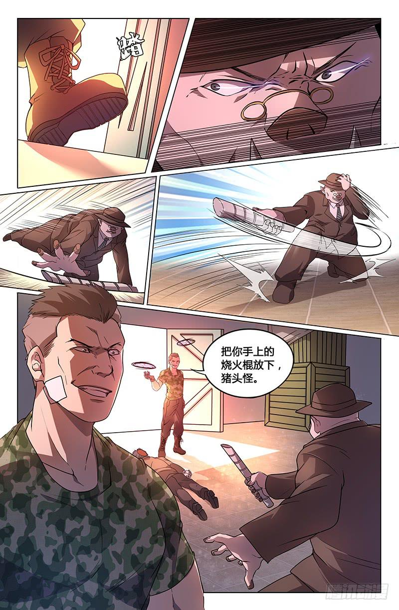 第11话1