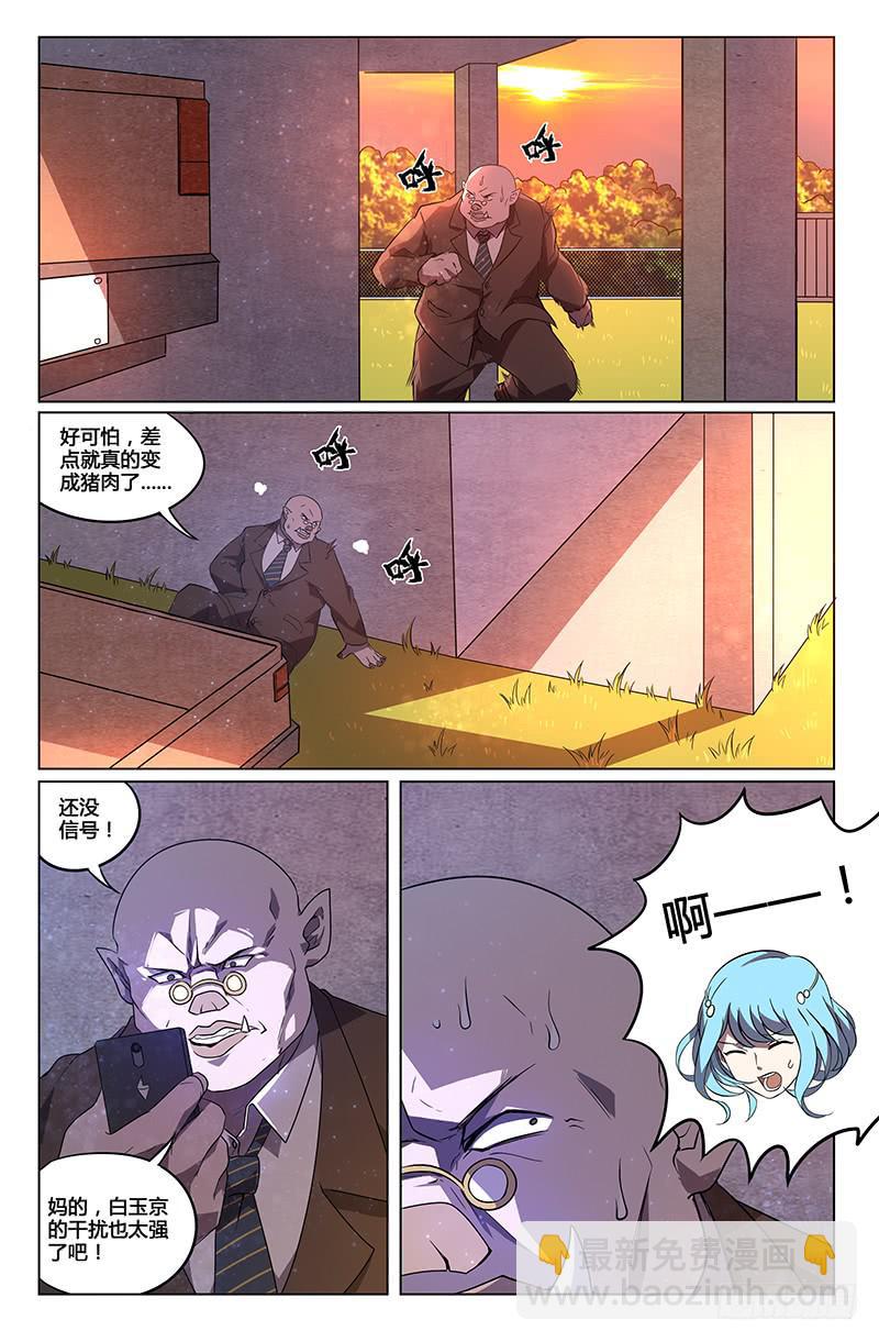 第11话10