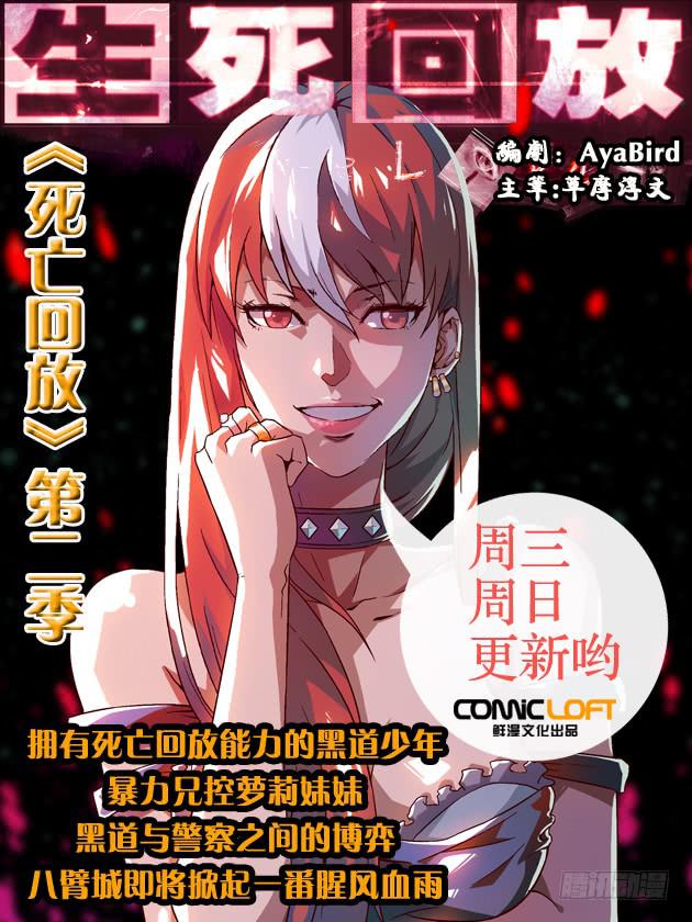第11话11