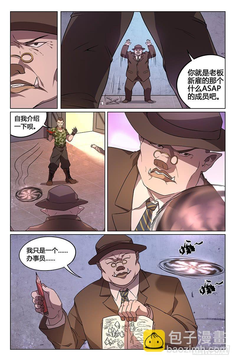 第11话2