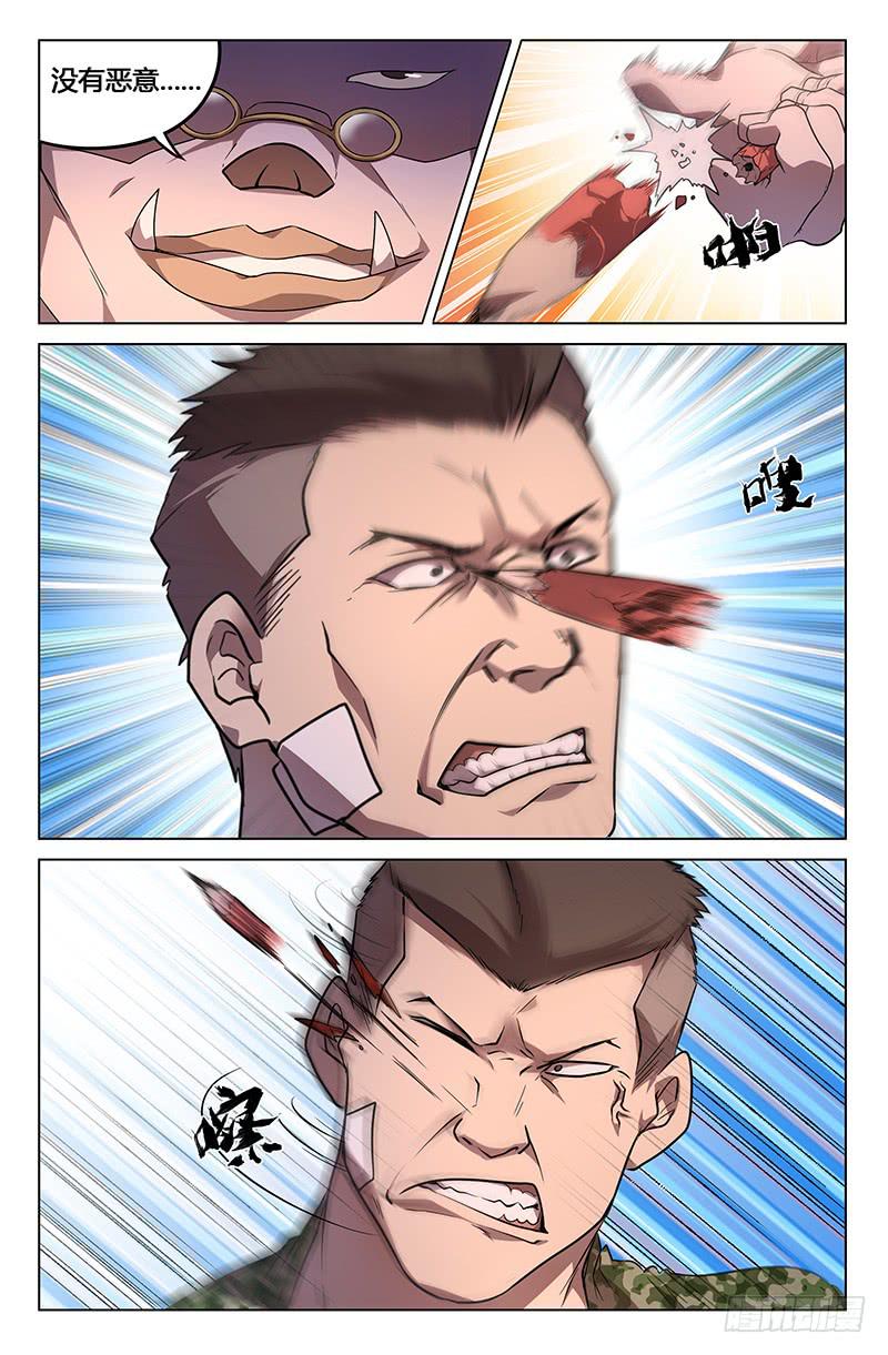 第11话3