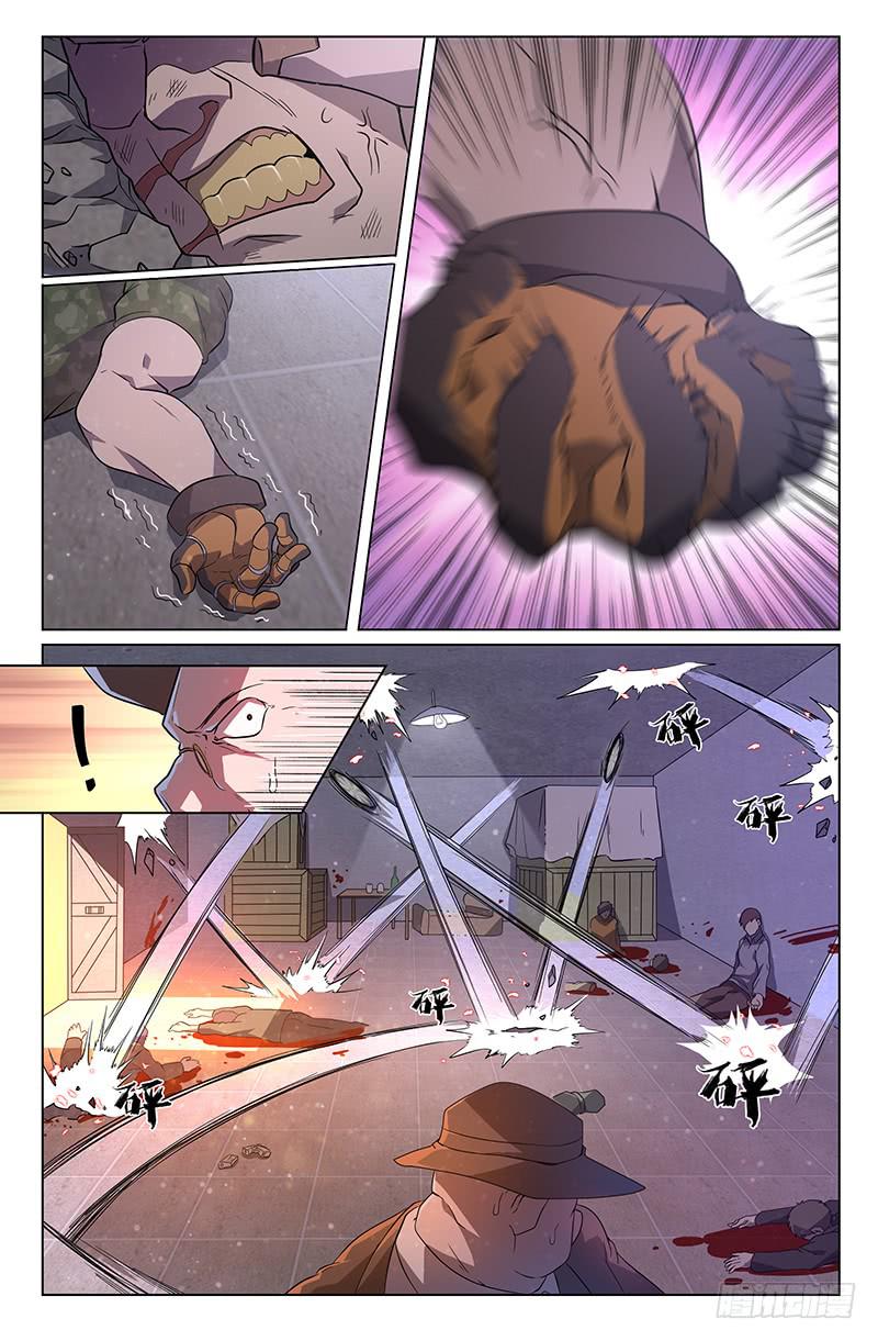 第11话7