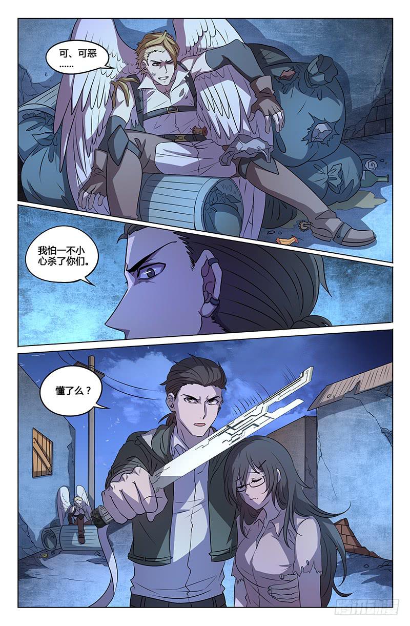 第23话1