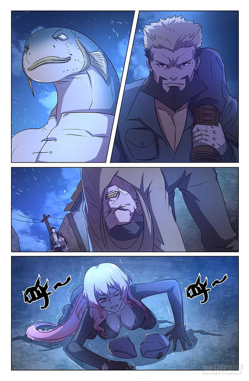 第23话2