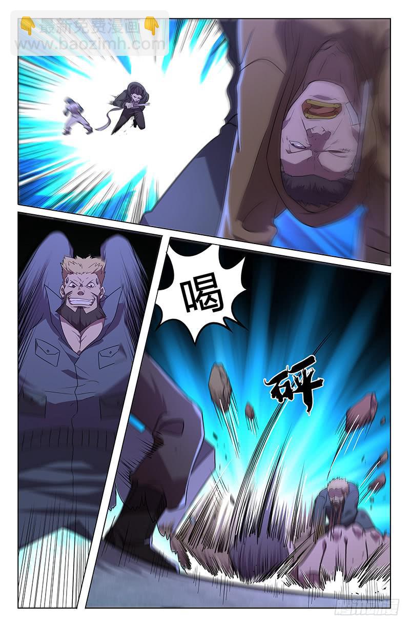 第23话7