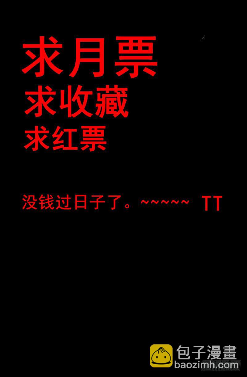 第23话9
