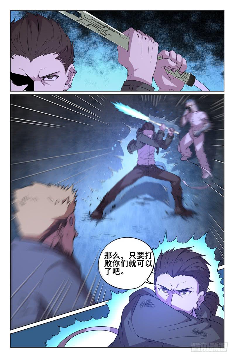 第24话2