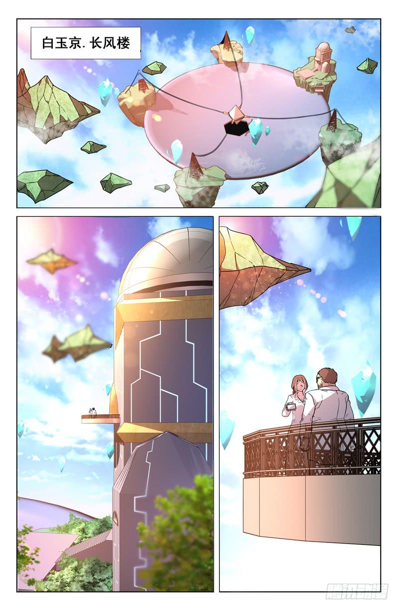 第29话1