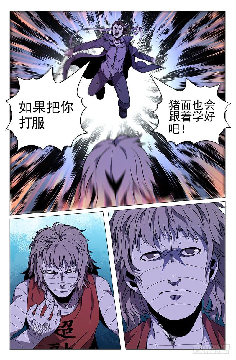 第37话1
