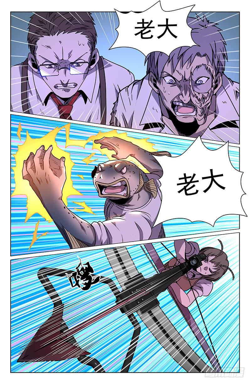 第37话3