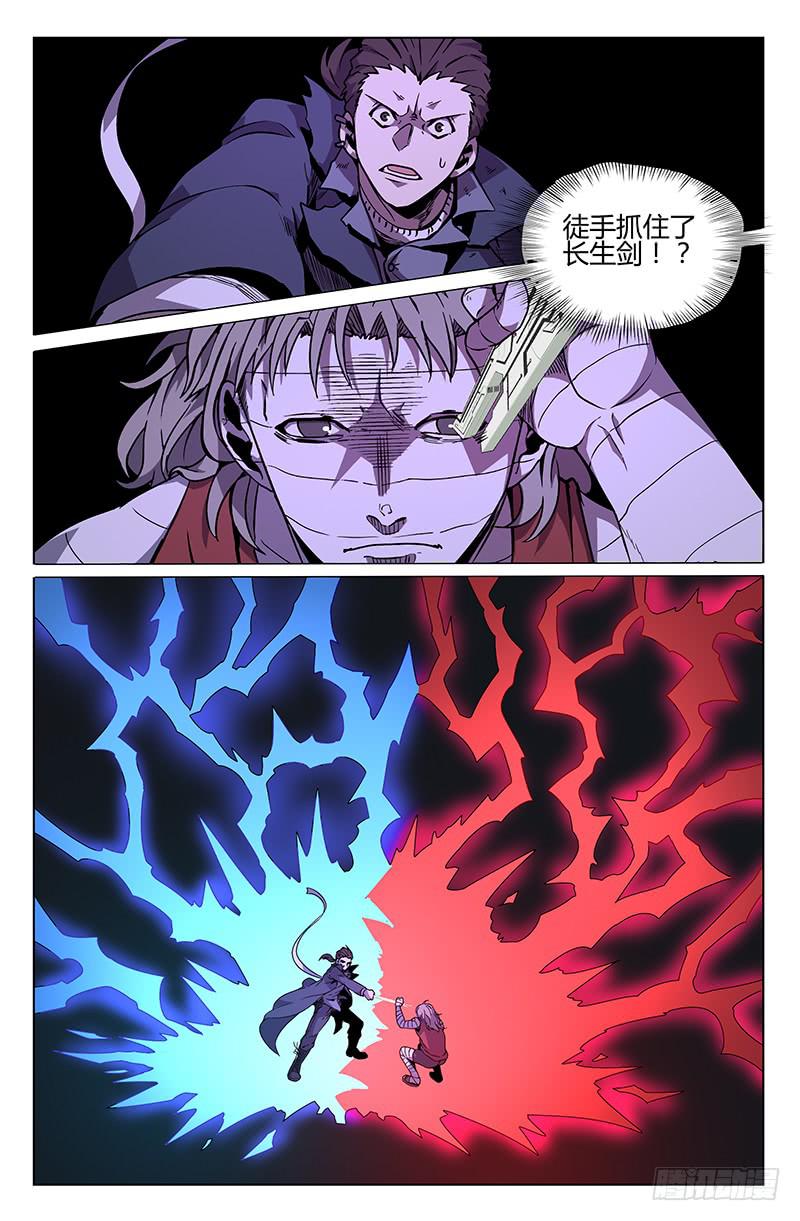 第37话5