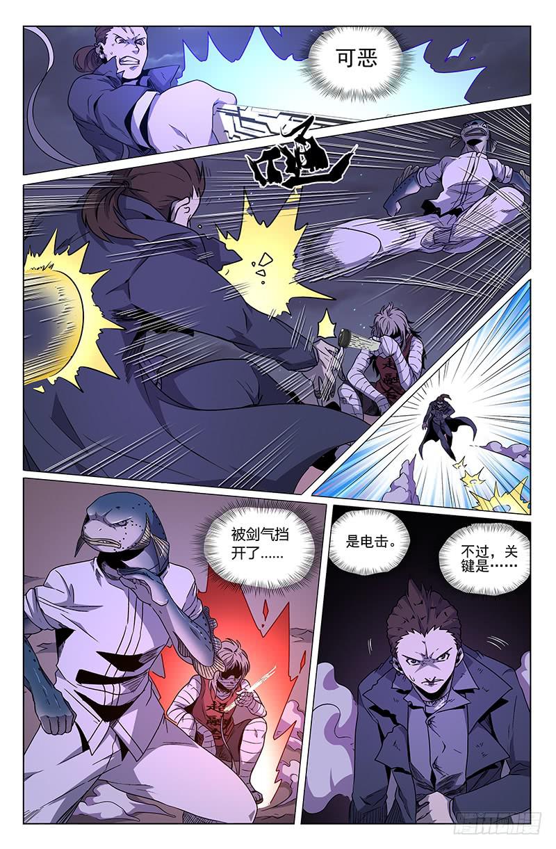 第37话6