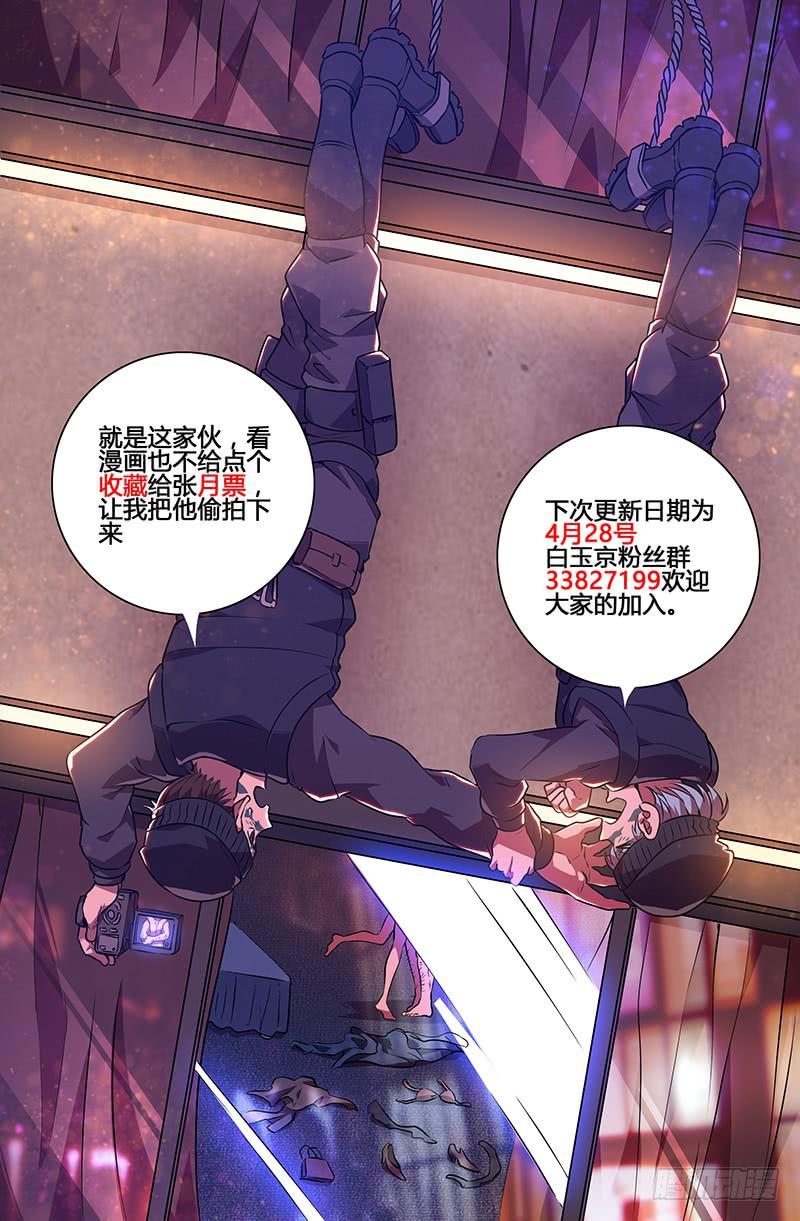 第41话10