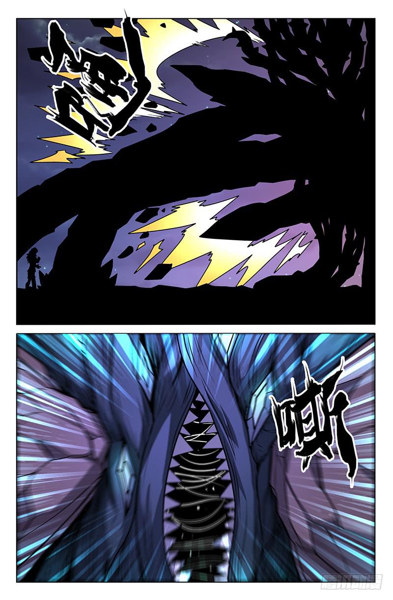第41话6
