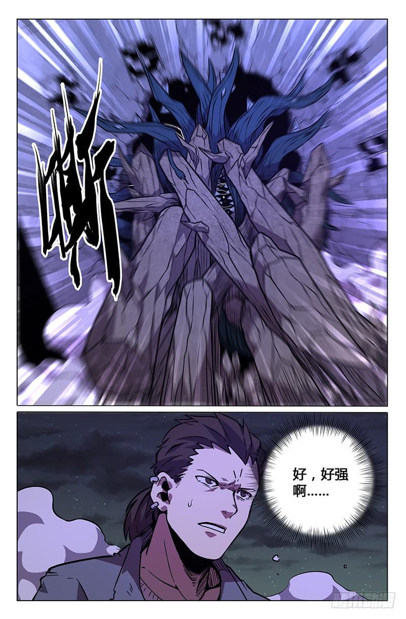 第41话9