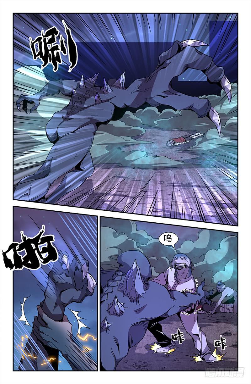 第43话10