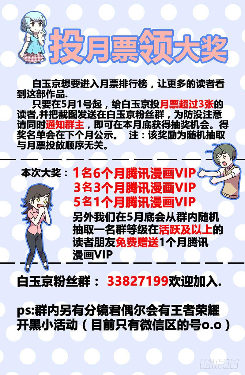 第43话12