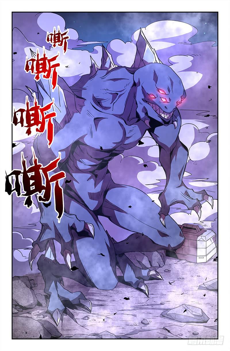 第43话4