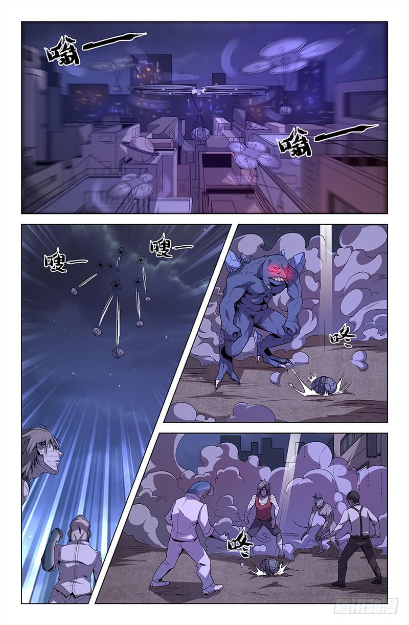 第43话7