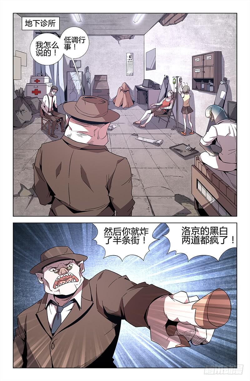 第44话0