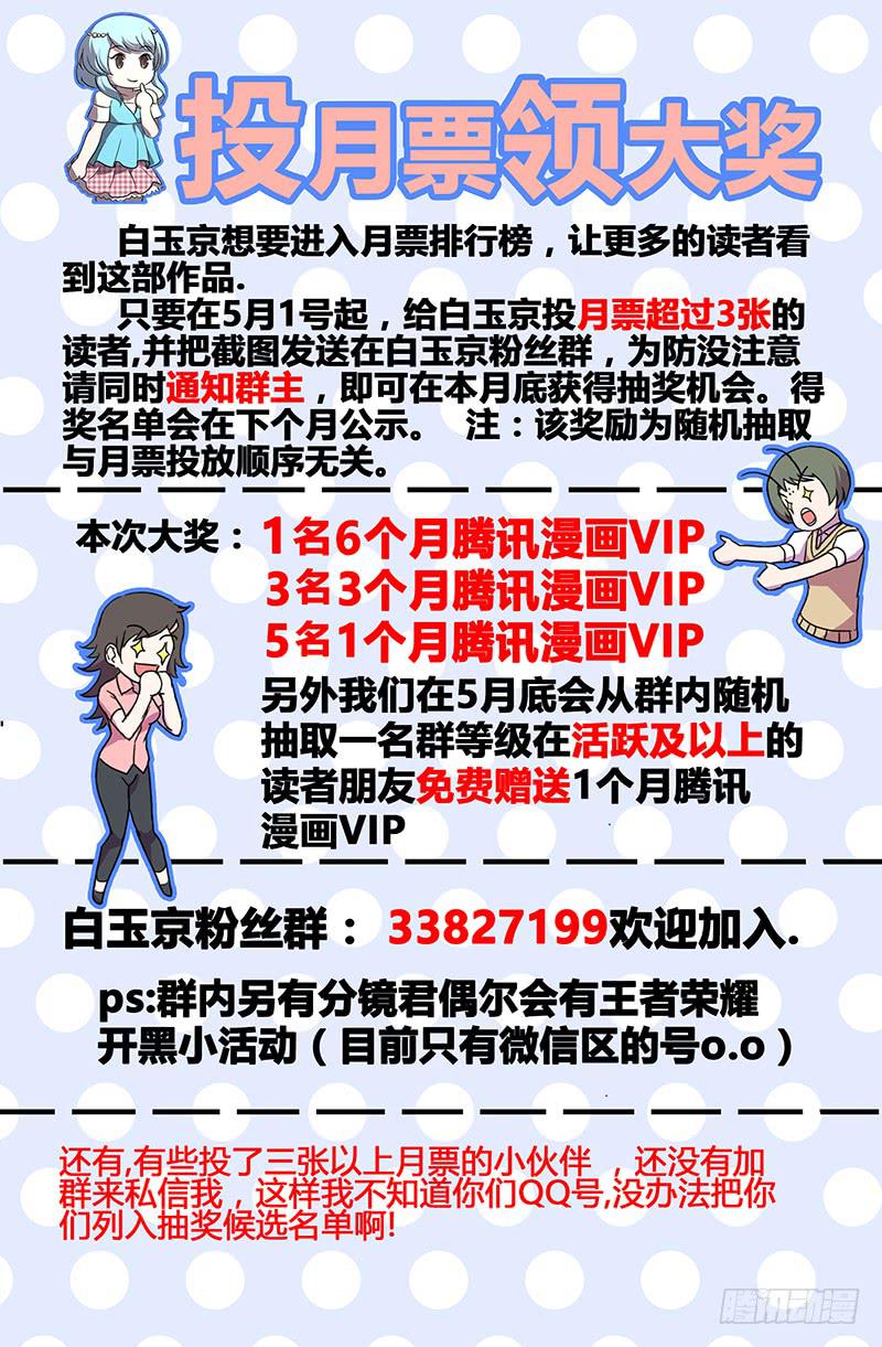 第44话10