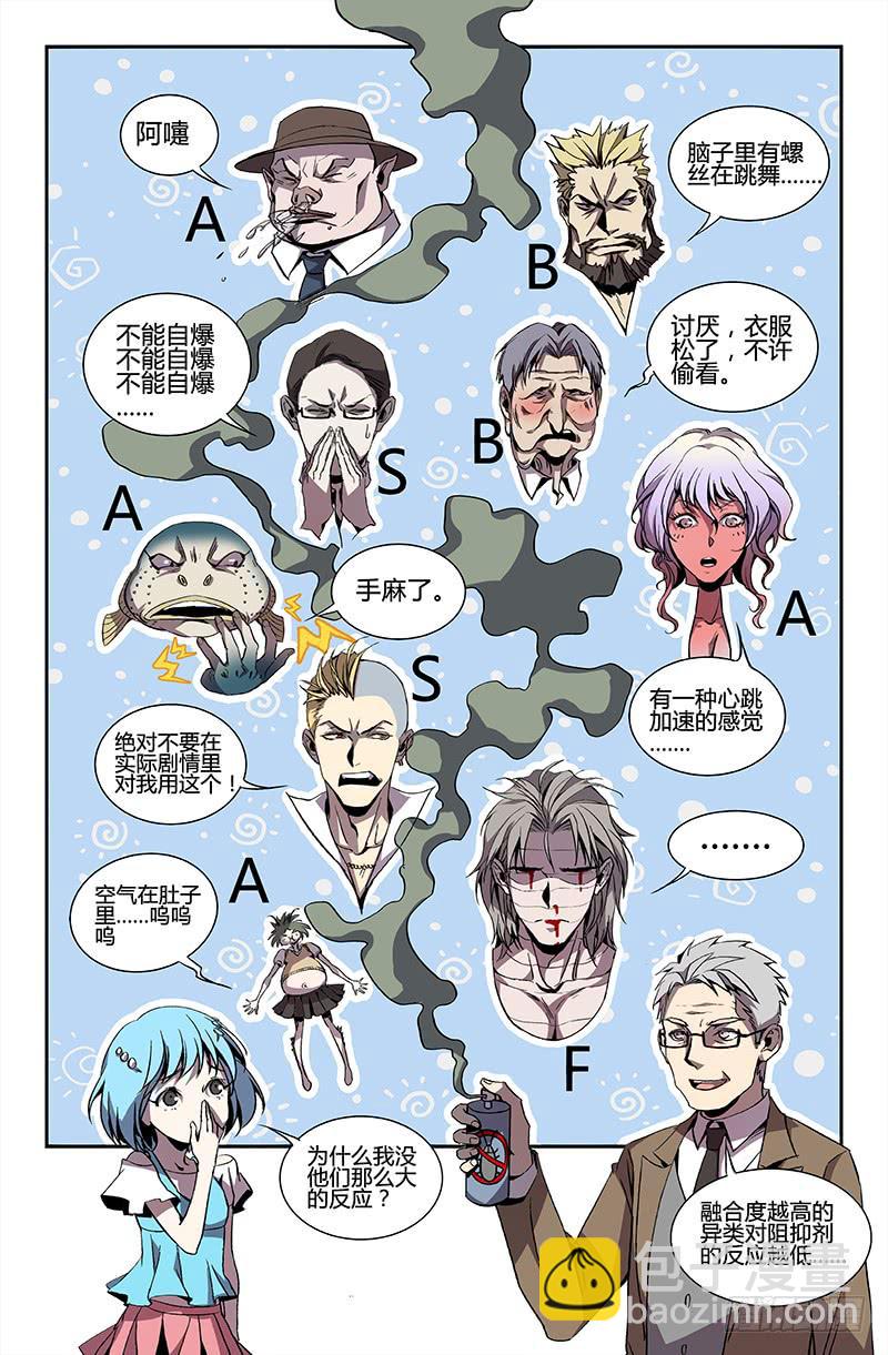 第44话9