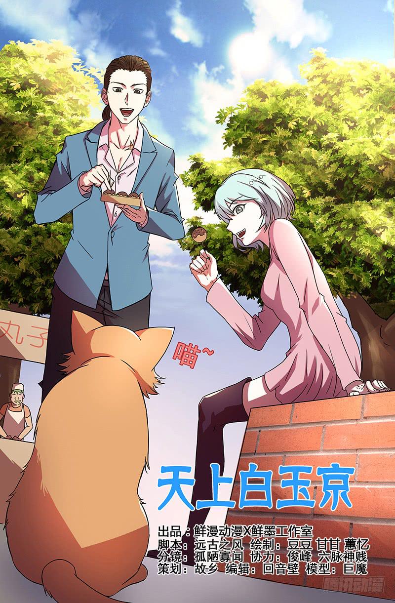 第53话0