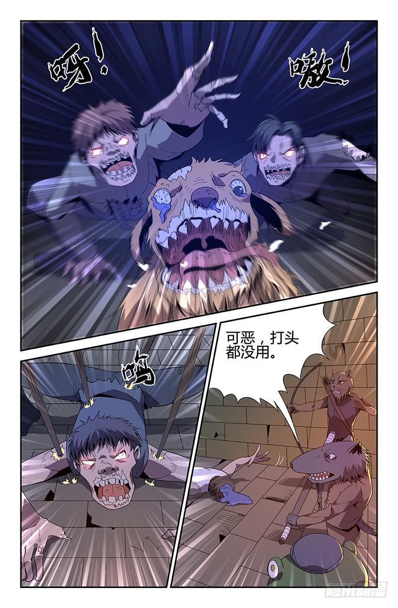 第53话1