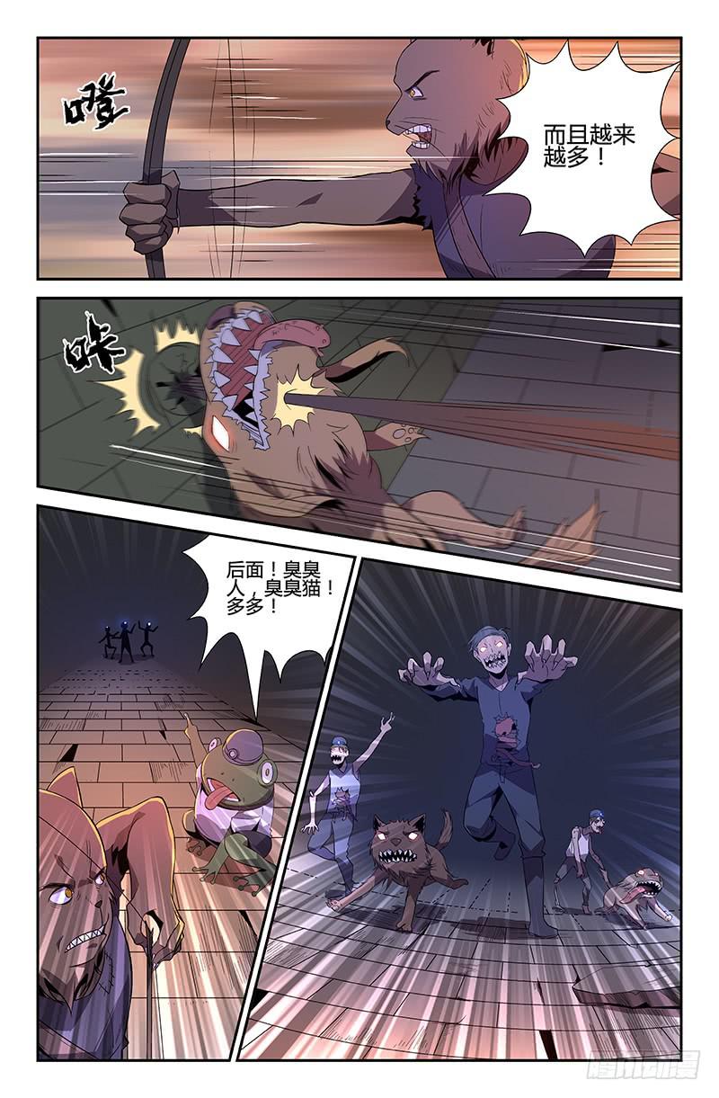 第53话2