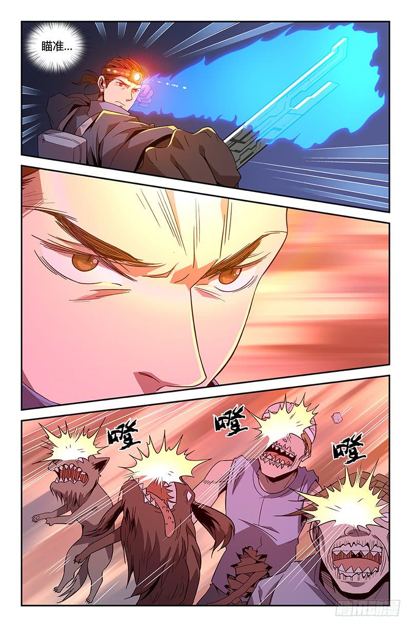 第53话4