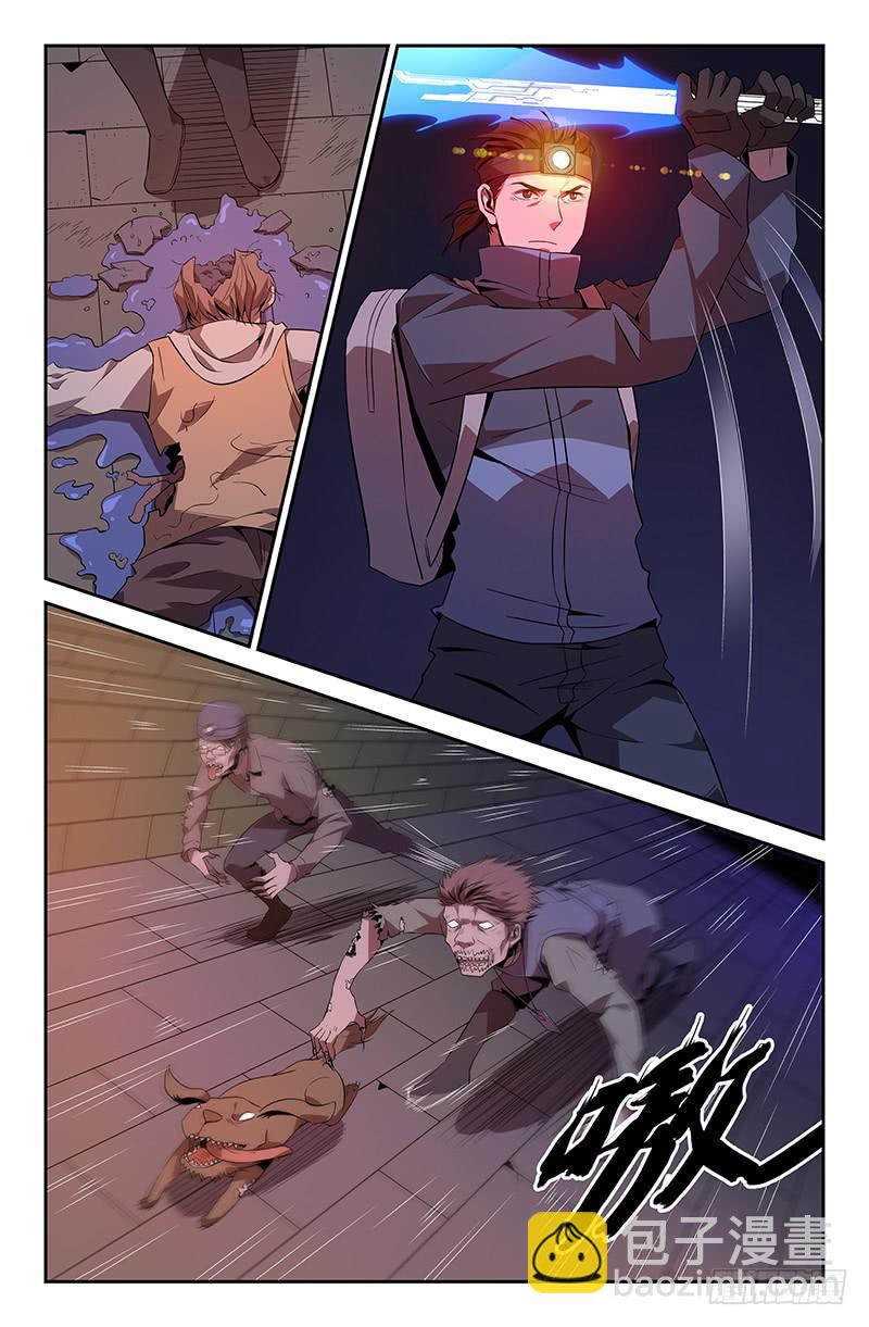 第53话6