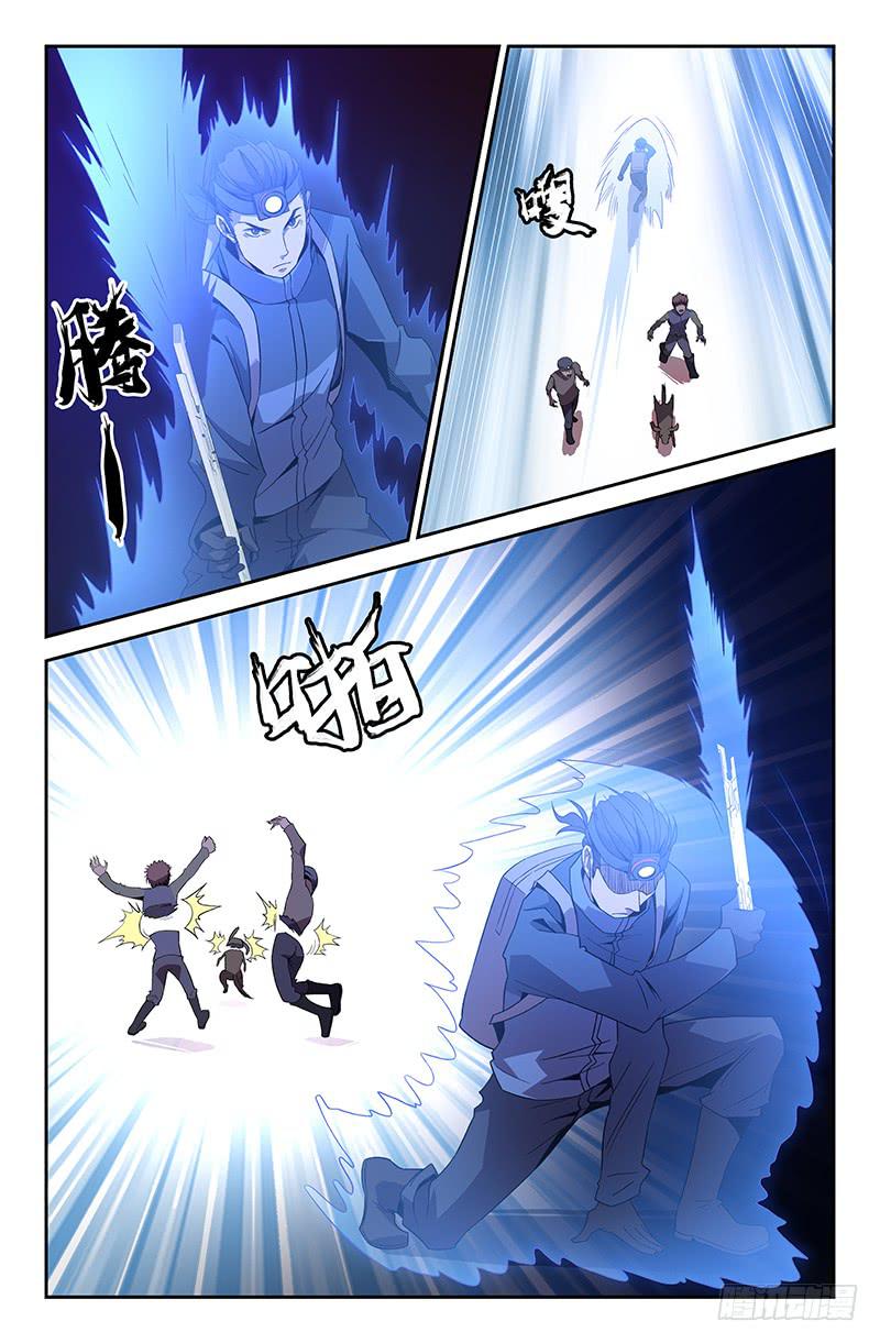 第53话7