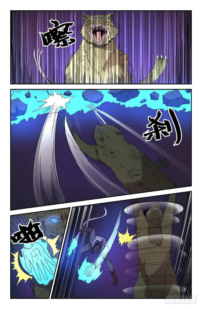 第67话1