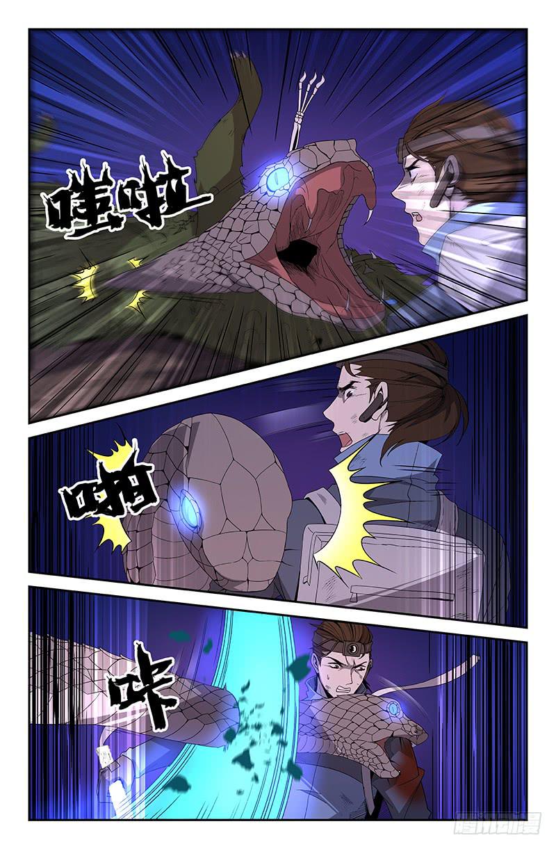 第67话5