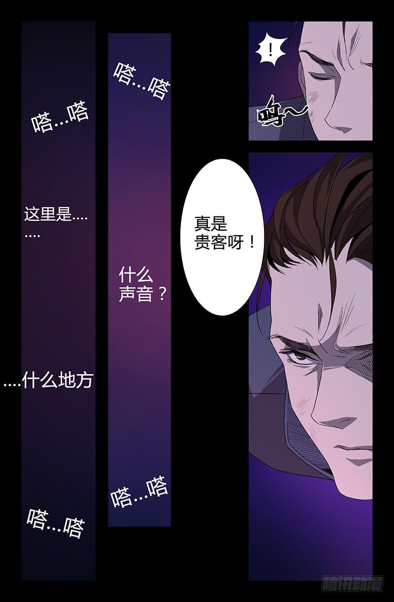第67话9