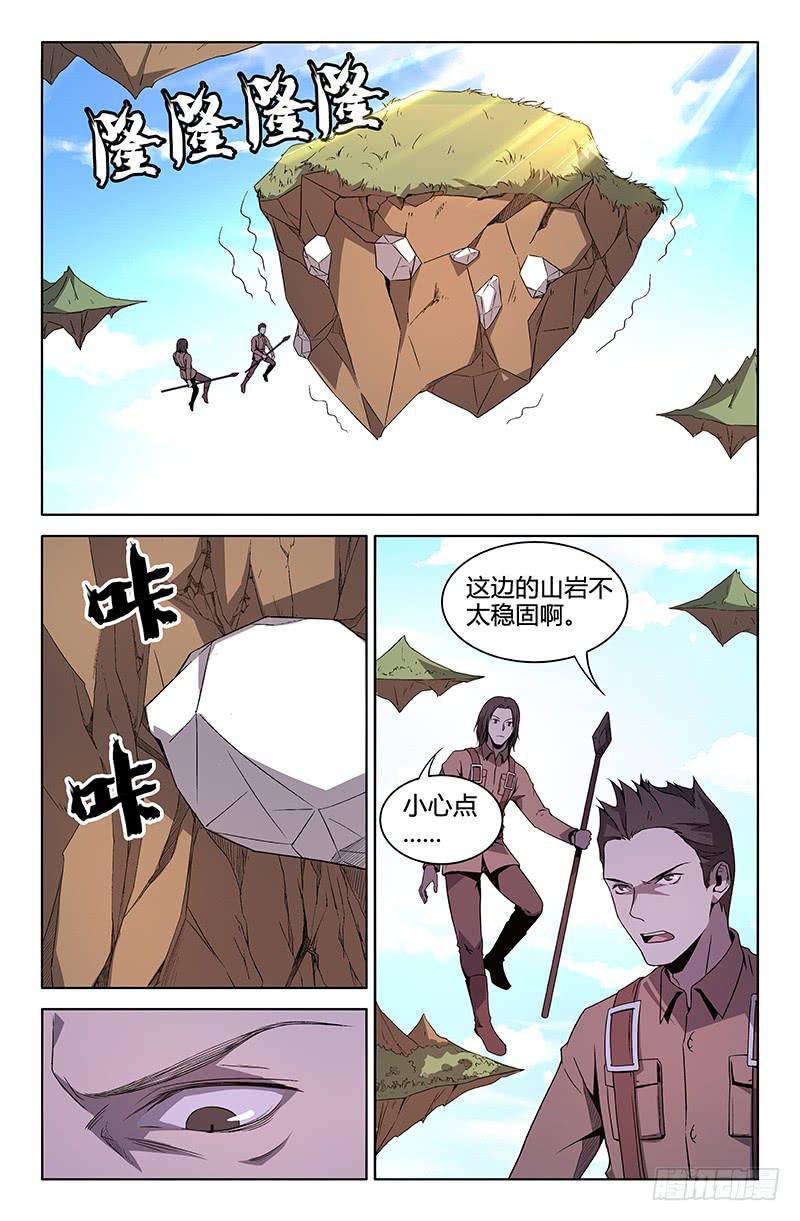 第69话3