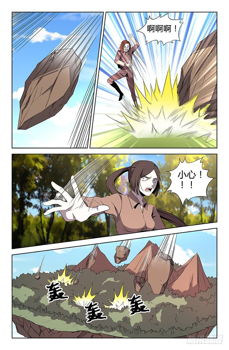 第69话7
