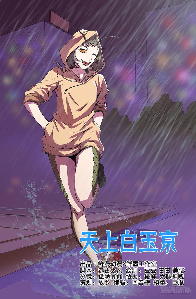 第72话0