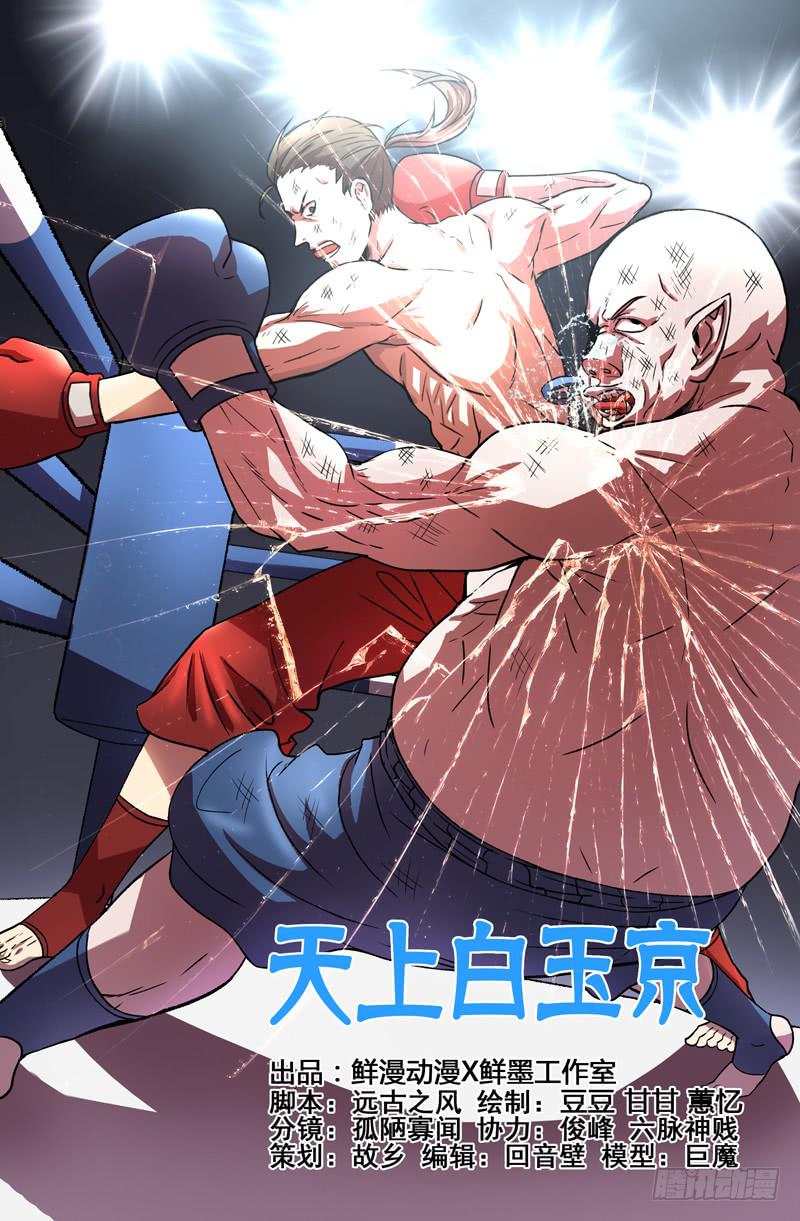 第73话0
