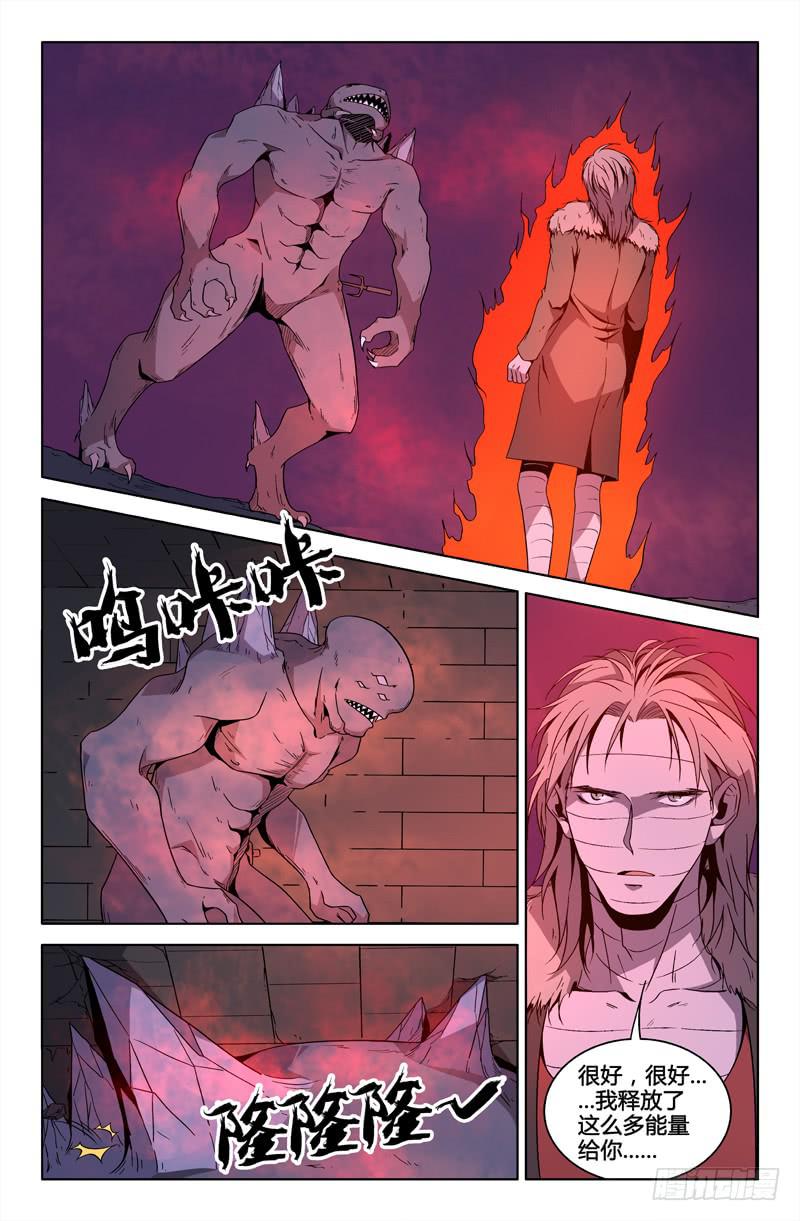 第73话1