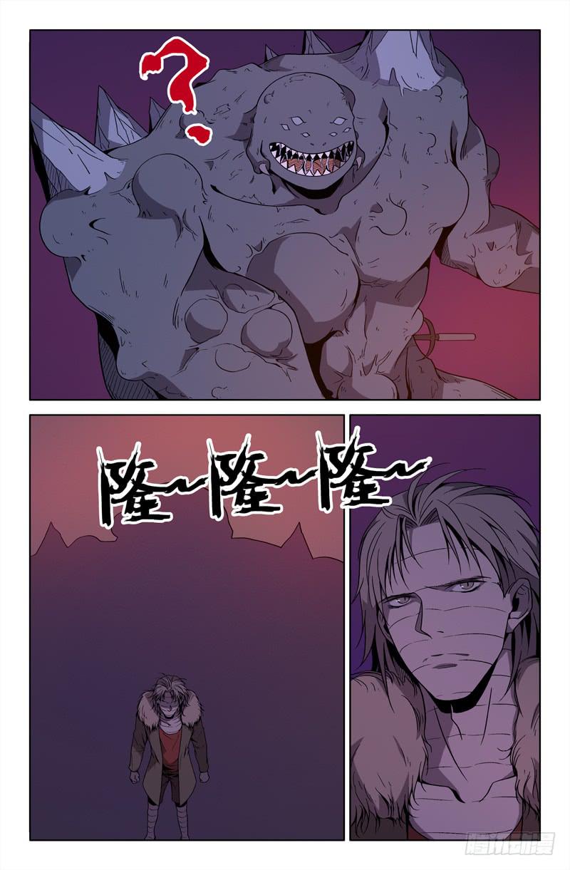 第73话4
