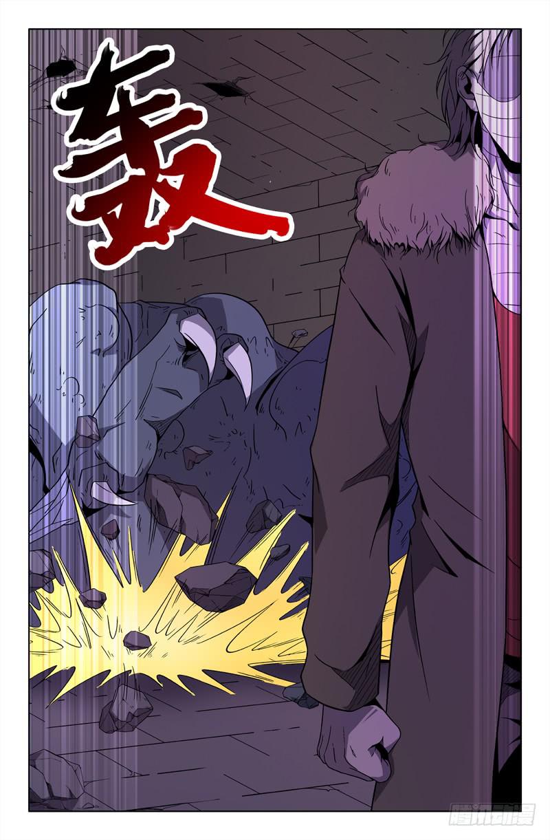 第73话7