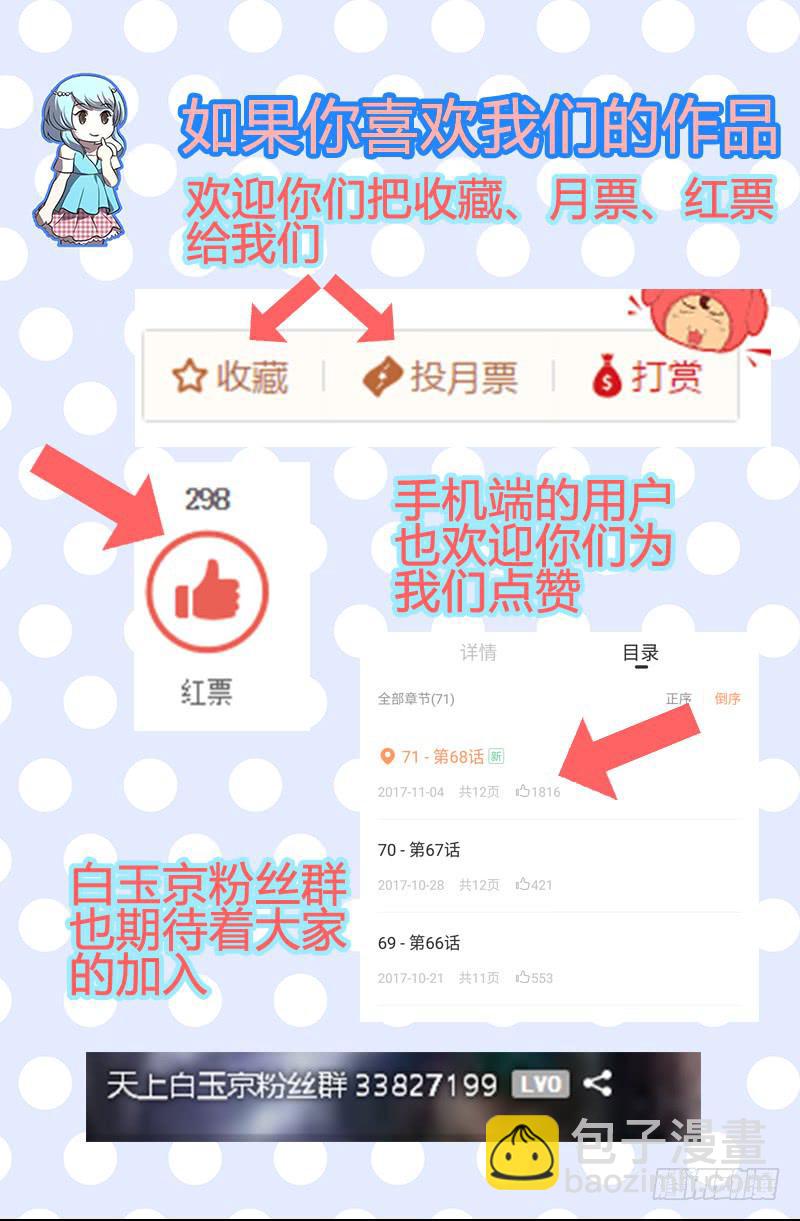 第76话11