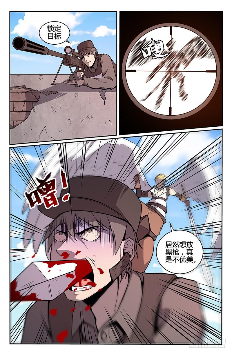 第76话3
