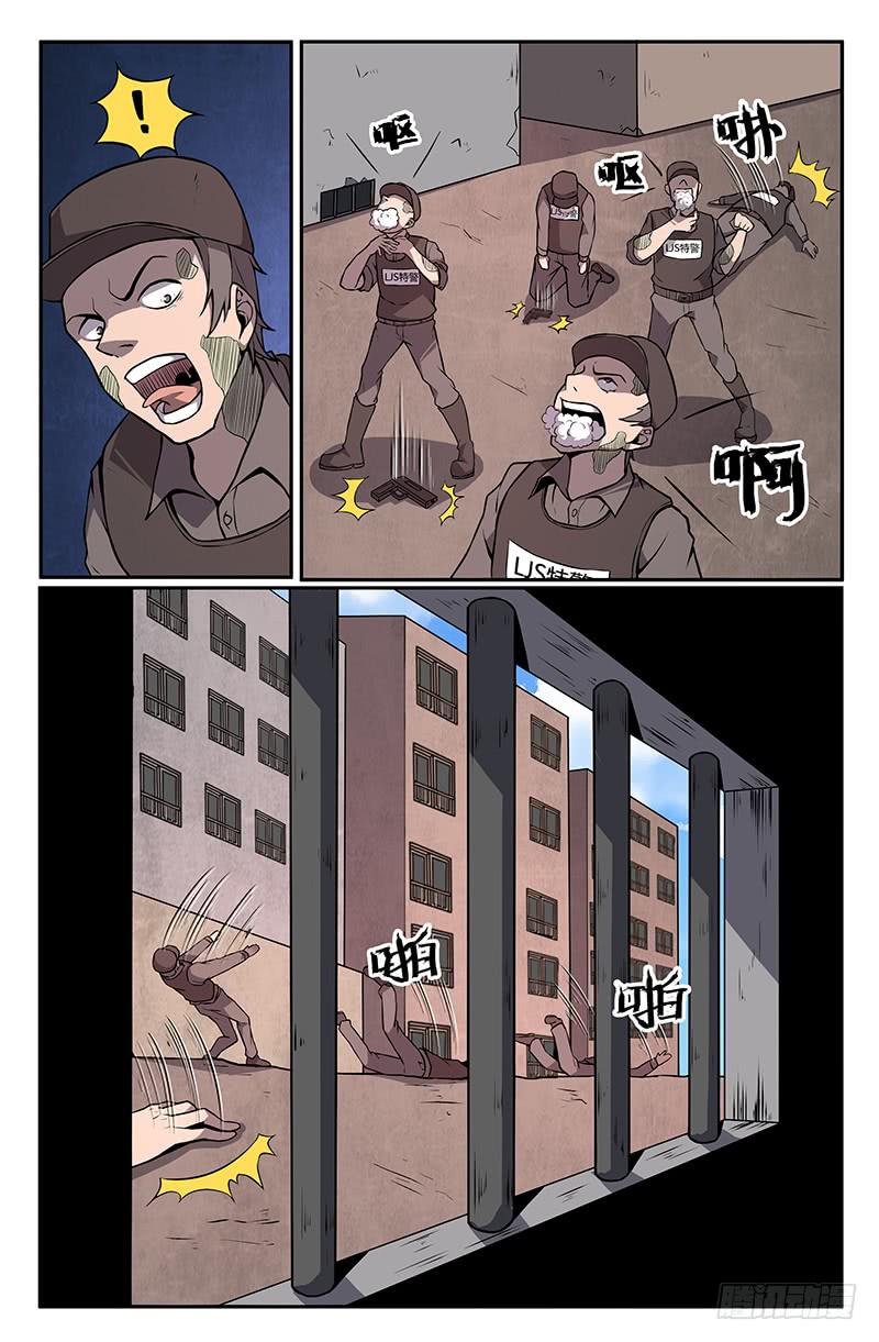 第76话6
