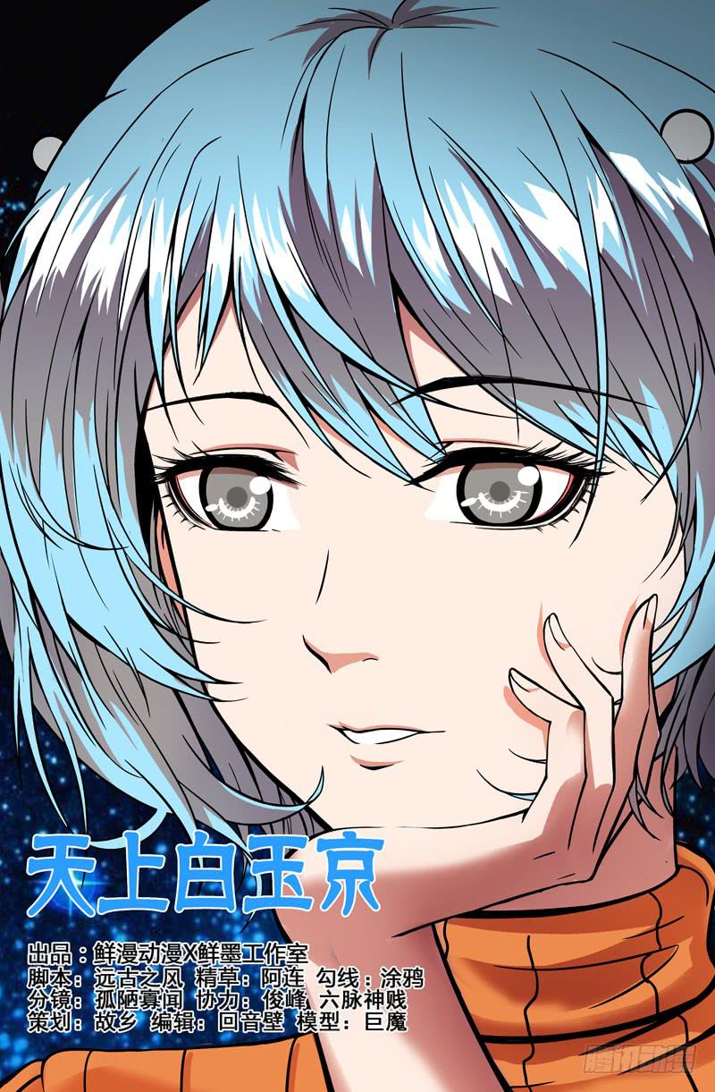 第84话0